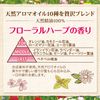 Natvra(ナチュラ) トリートメント 200g