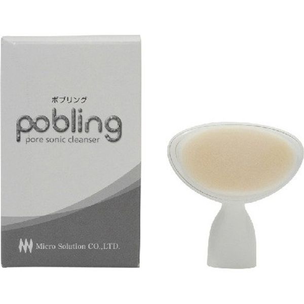 Ultrasonic Face Brush zyueri-poburingu Replacement Brush