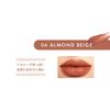 Witches Pouch Sheer Rouge (06 Almond Beige)