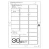 Plus Labels ME-516SH 46-158 Regular Clean Removable Labels, 30 Sides, 20 Sheets