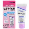 【第2類医薬品】ヒルマイルドHクリーム 25g ×5