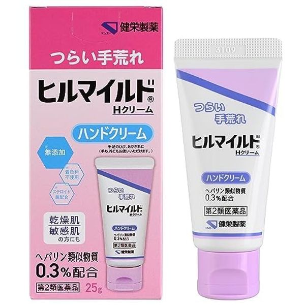 【第2類医薬品】ヒルマイルドHクリーム 25g ×5