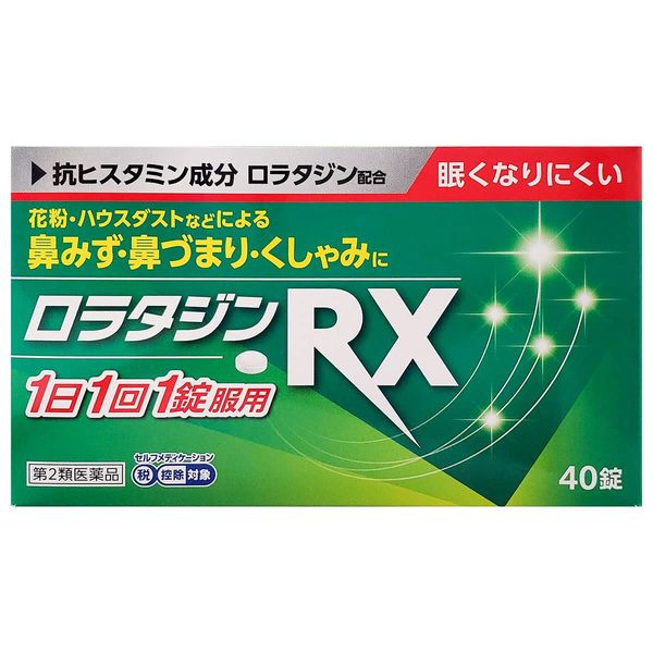【第2類医薬品】ロラタジンRX 40錠