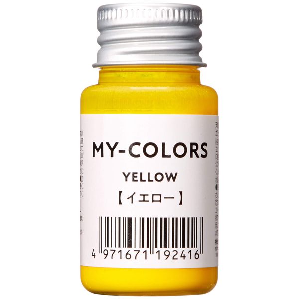 MY-COLORS Leather Craft Paint, 1.0 fl oz (30 ml) Men's, yellow