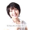 IU1001P Medical Wig, Short, Medium & L, Clean Elegant Short Style, Full Wig, Wig, Medical Base x Human Hair Mix, N2 Black Brown x Size S