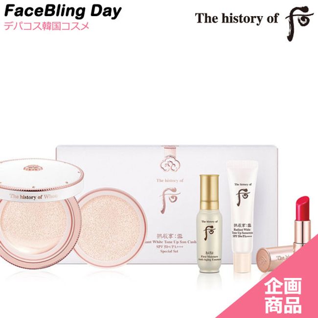 [1+1] [Free Shipping] [Korean Cosmetics] ★Project Product★The history of Hou Chinhyung Snow Tone Up Sun Cushion [SPF50+/PA+++] 15g*2 pieces/Dohoo whoo Whoo Whoo Dohoo Makeup Base Whoo Foundation Cushion Foundation