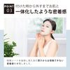Mitomo Select 605 Facial Essence Mask PR/5 Sheets Included / [MTSA00605-E-2x001]
