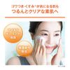 Formure Mild Scrub Soap, 3.5 oz (100 g), Face Wash