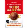 Men's Basic BB Cream Natural Men's Bare Skin Cover Made in Japan 0.7 oz (20 g)
