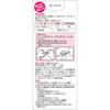 [2nd-Class OTC Drug] Japanese and Chinese Medicine Tulares SP Jelly 4 Packs