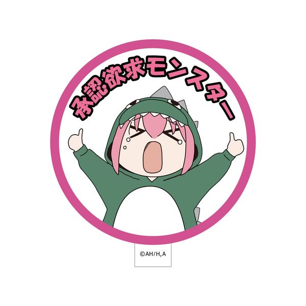 Bocchi-za Roku! Approval Desire Monster Seal Patch