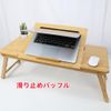 WXQ Mini Table, Bamboo Folding Low Table, Height Adjustable, Angle Adjustable, Computer Desk, Lightweight (Log Color, 21.3 inches (54 cm)