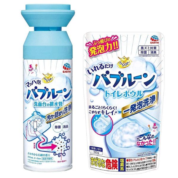 Set Item: Bubble Roon + Toilet Bowl, Rakuhapi Mach Bubbleoon, Washbasin Drain Pipe, Washbasin Cleaning Agent, Bubble Roon, Toilet Bowl, Toilet Cleaning Agent