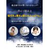 Nightmin Ear Loosening Time, Refill, 7 Heating Elements Set (No Earplugs, No Main Unit), For Sleeping, Warm Up Nights From Ears, Relaxing Sounds From Ears, Promotes Good Sleep, 14 Pieces (x1)