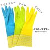 Daido Rubber Gloves, Long Gloves (Yellow Flower, Yellow)