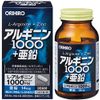 Orihiro Arginine 1000 + Zinc x 4 pieces