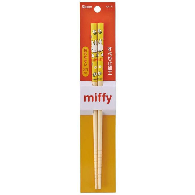 Skater ANT4 Bamboo Safety Chopsticks 8.3 inches (21 cm) Miffy Flower Chopsticks