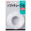 Gex GX-72 Soft Tube, White, 14.8 ft (4.5 m)