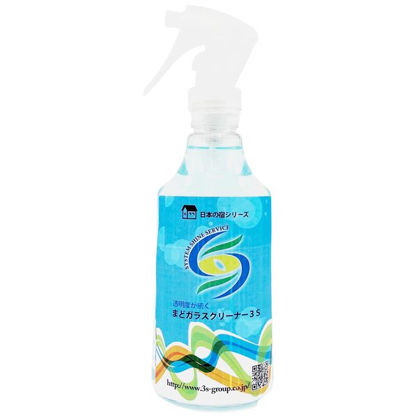 Perfect 3S Window Cleaning, Glass Cleaner, 8.5 fl oz (250 ml), Main Body, Removes Fogging and Sebum Stains, Clear Finish, Professional Use, For Mirrors, Windows, Glass Detergent, Cleaning Goods, Stain Remover