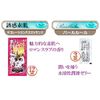 Random Lotion Set, Lubricating Body Lotion, Set of 100 (Pouch Type)