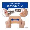 [2 drugs] Loxonin S tape 14 sheets * Products subject to self-medication tax system