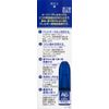 【第2類医薬品】エージーアレルカットC 15mL