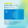 WAVE One Day Air Slim Plus [BC] 8.7 [PWR] -8.00 Clear