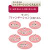 One Blush eari-fo-kasupauda- (SPF33 PA +++) Beige
