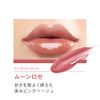 LIPGUARDIAN Grow Wrapping Tint 03 Moon Rose