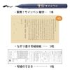 Kuretake LA26-78 Copying Sutra Set, Starts Today, For Introduction
