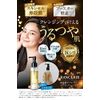 Vivan Arcs Ranclair Cleansing Oil Eggshell Membrane Double Moist Cleansing Enzyme Skin Care