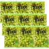Kasugai Muscat Gummy Candy 3.77oz (9 Pack)