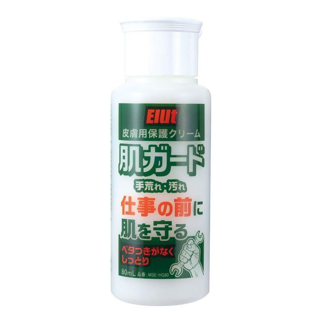 Elut Skin Protection Cream, Skin Guard, 2.8 fl oz (80 ml), Product Number: MSE-HG80 / Effective for Removing Hand Smell, and Prevents Hand Rashes. It is very easy to use with no smell, no stickiness