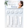 OTHELLO Whitening Wrinkle Improvement Eye Cream Niacinamide Moisturizing Eye Care Quasi-Drug
