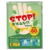 Alphax Bug Repellent, Stop! Beetbug! 1 Piece, Effective Approximately 60 Days, Made in Japan
