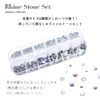 irogel Nail Town, Rhinestones, 6 Sizes Rhinestone Set, Pressuring Activity, Deco