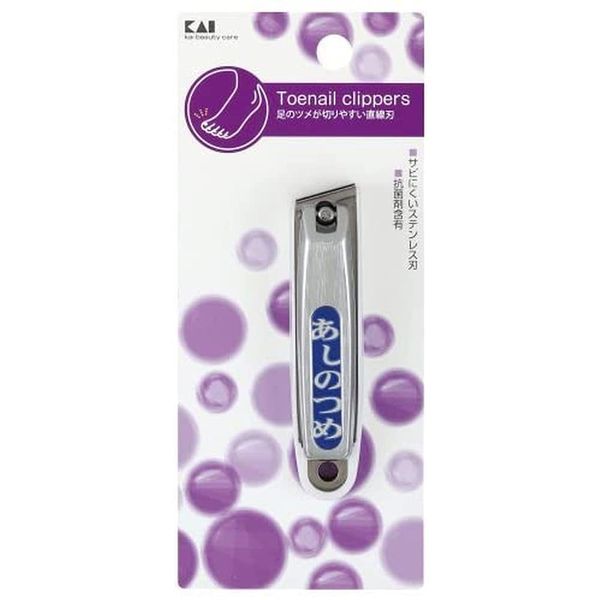 Kai Corporation HL0606 Toenail Clippers