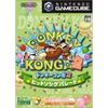 ドンキーコンガ2 ヒットソングパレード