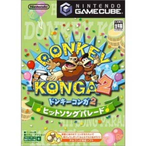 ドンキーコンガ2 ヒットソングパレード