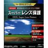 Marumi 95mm DHG Super Lens Protect Filter