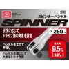 SK11 SFH3 Ratchet Handle, Socket Drive: 0.4 in. (9.5 mm)