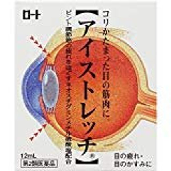 【第2類医薬品】ロートアイストレッチ 12mL ×4