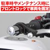 Daytona Front Brake Lock, model: 96998, blk