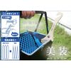 Handy Crown Beauty and Basting