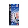 SK11 DEVICE MRM-8S 8 Function Multi Wrench Short for Electrical and Air Conditioning Equipment Construction