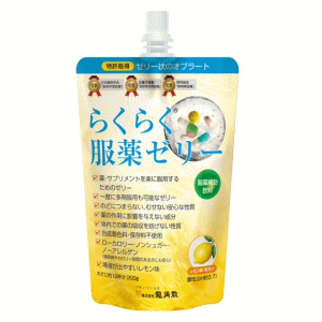 Ryukakusan Easy Medication Jelly 200g *Eligible for reduced tax rate