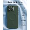 ESR for iPhone 16 Pro Max Case, Cloud Series, Green