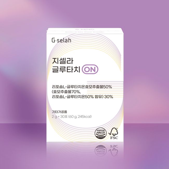 [1 month supply] Gisella Liposomal Glutathione 600mg High Purity Liposomal Glutathione Cica Fish Collagen