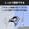 Felimoa Antenna Mounting Hardware Fixed Wireless BS Antenna U-Bolt Set of 2