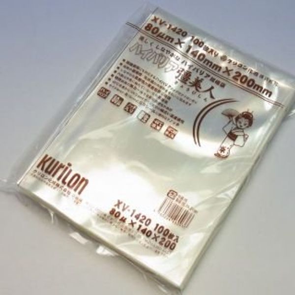 Vacuum bag haibaria Pretty Foremost XV – 2635 # 80x260x350 (100 Sheets)